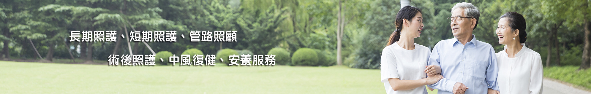 最新消息 最新消息